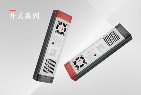 无线高压调光器