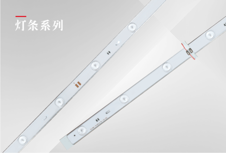 国宇-17防雨漫反射灯条