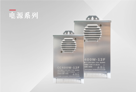 防雨半罐胶电源-工程款