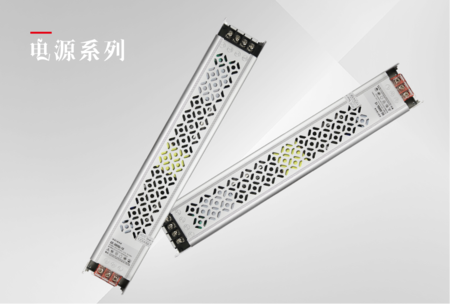 超薄灯箱电源